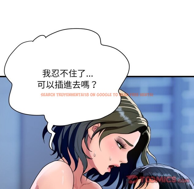 查看漫画頂級豪門祕辛 - 第34話 - tymanga.com中的4190846图片 查看漫画頂級豪門祕辛 - 第34話 - tymanga.com中的4190846图片