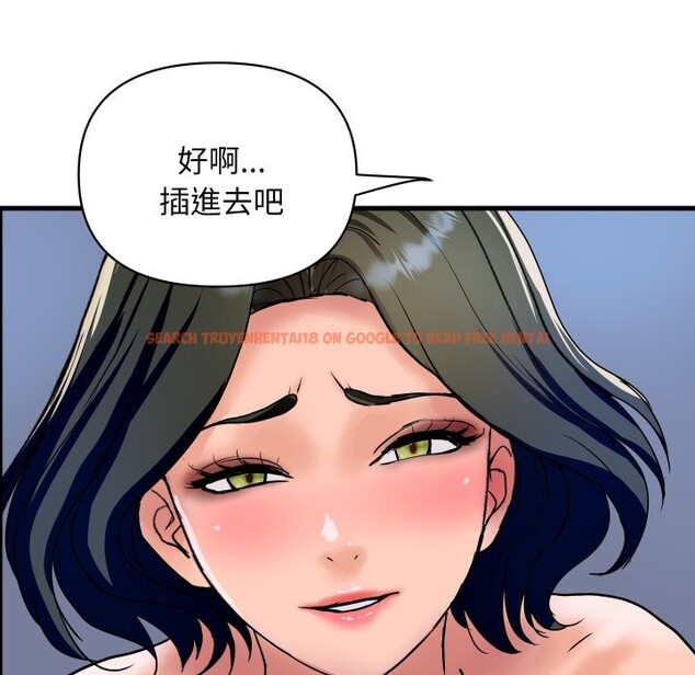 查看漫画頂級豪門祕辛 - 第34話 - tymanga.com中的4190849图片 查看漫画頂級豪門祕辛 - 第34話 - tymanga.com中的4190849图片