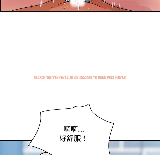 查看漫画頂級豪門祕辛 - 第34話 - tymanga.com中的4190867图片 查看漫画頂級豪門祕辛 - 第34話 - tymanga.com中的4190867图片