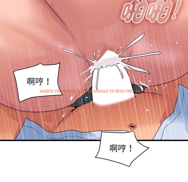 查看漫画頂級豪門祕辛 - 第34話 - tymanga.com中的4190880图片 查看漫画頂級豪門祕辛 - 第34話 - tymanga.com中的4190880图片