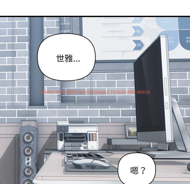 查看漫画頂級豪門祕辛 - 第34話 - tymanga.com中的4190933图片 查看漫画頂級豪門祕辛 - 第34話 - tymanga.com中的4190933图片