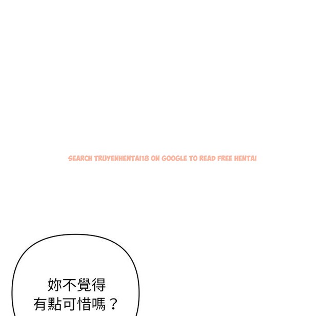 查看漫画頂級豪門祕辛 - 第34話 - tymanga.com中的4190935图片 查看漫画頂級豪門祕辛 - 第34話 - tymanga.com中的4190935图片