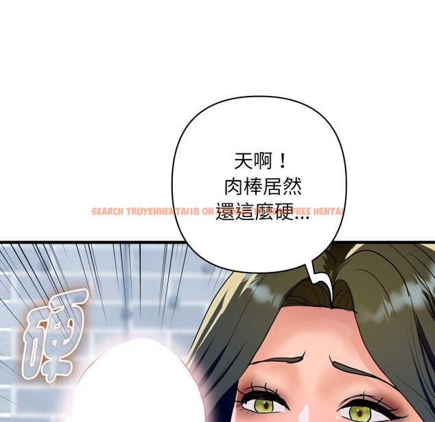 查看漫画頂級豪門祕辛 - 第34話 - tymanga.com中的4190938图片 查看漫画頂級豪門祕辛 - 第34話 - tymanga.com中的4190938图片