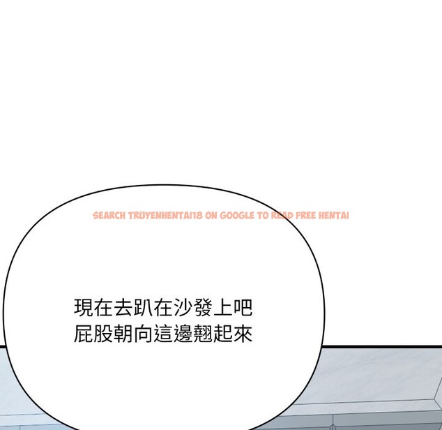 查看漫画頂級豪門祕辛 - 第34話 - tymanga.com中的4190949图片 查看漫画頂級豪門祕辛 - 第34話 - tymanga.com中的4190949图片