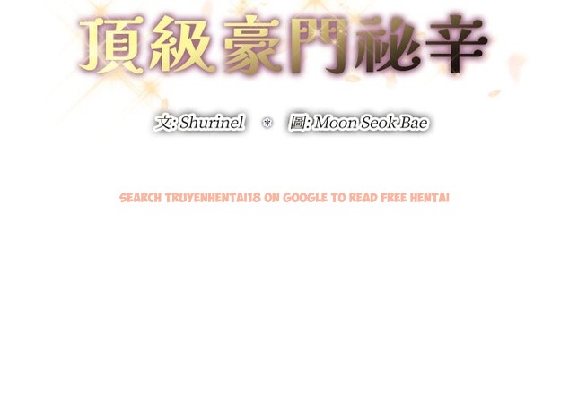 查看漫画頂級豪門祕辛 - 第35話 - tymanga.com中的4222210图片 查看漫画頂級豪門祕辛 - 第35話 - tymanga.com中的4222210图片