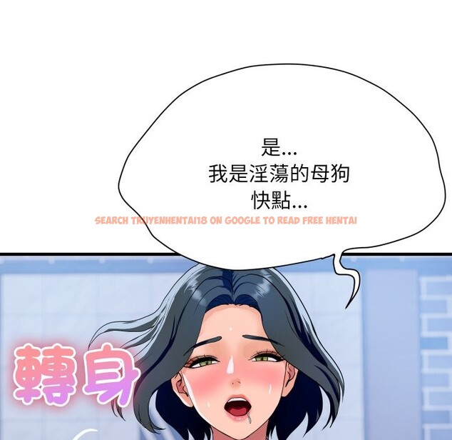 查看漫画頂級豪門祕辛 - 第35話 - tymanga.com中的4222260图片 查看漫画頂級豪門祕辛 - 第35話 - tymanga.com中的4222260图片