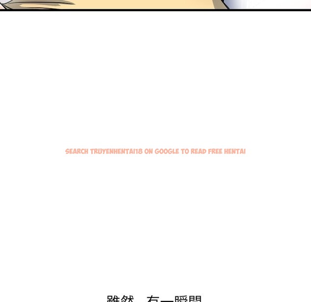 查看漫画頂級豪門祕辛 - 第35話 - tymanga.com中的4222303图片 查看漫画頂級豪門祕辛 - 第35話 - tymanga.com中的4222303图片