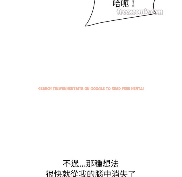 查看漫画頂級豪門祕辛 - 第35話 - tymanga.com中的4222306图片 查看漫画頂級豪門祕辛 - 第35話 - tymanga.com中的4222306图片