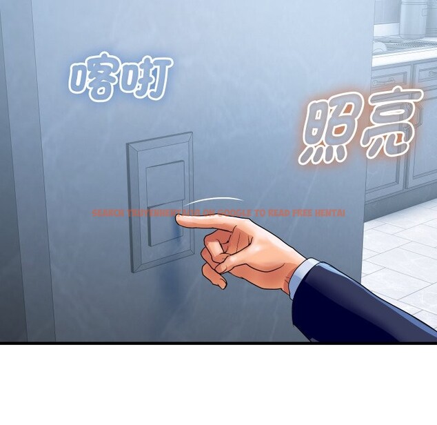 查看漫画頂級豪門祕辛 - 第35話 - tymanga.com中的4222316图片 查看漫画頂級豪門祕辛 - 第35話 - tymanga.com中的4222316图片