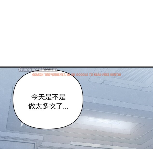 查看漫画頂級豪門祕辛 - 第35話 - tymanga.com中的4222320图片 查看漫画頂級豪門祕辛 - 第35話 - tymanga.com中的4222320图片