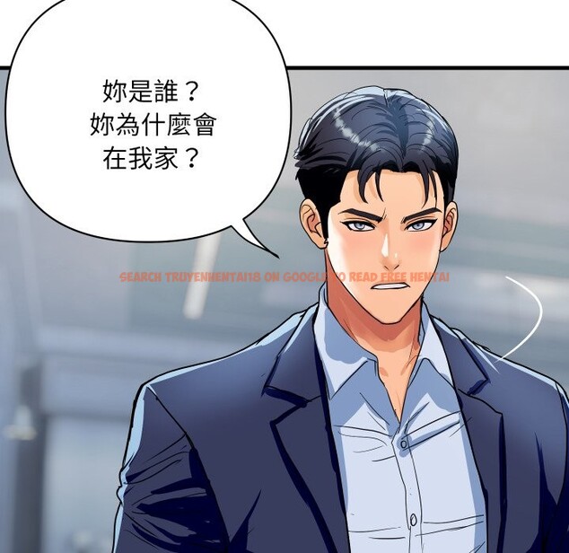 查看漫画頂級豪門祕辛 - 第35話 - tymanga.com中的4222326图片 查看漫画頂級豪門祕辛 - 第35話 - tymanga.com中的4222326图片