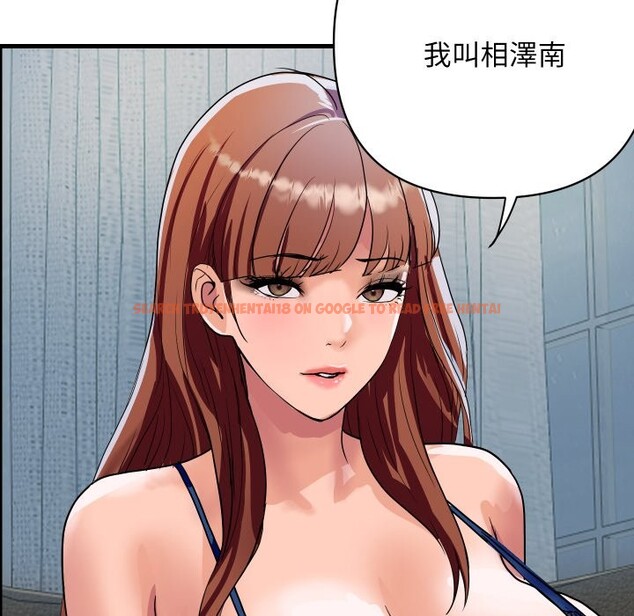 查看漫画頂級豪門祕辛 - 第35話 - tymanga.com中的4222331图片 查看漫画頂級豪門祕辛 - 第35話 - tymanga.com中的4222331图片