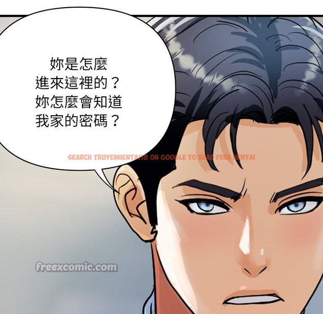 查看漫画頂級豪門祕辛 - 第35話 - tymanga.com中的4222334图片 查看漫画頂級豪門祕辛 - 第35話 - tymanga.com中的4222334图片