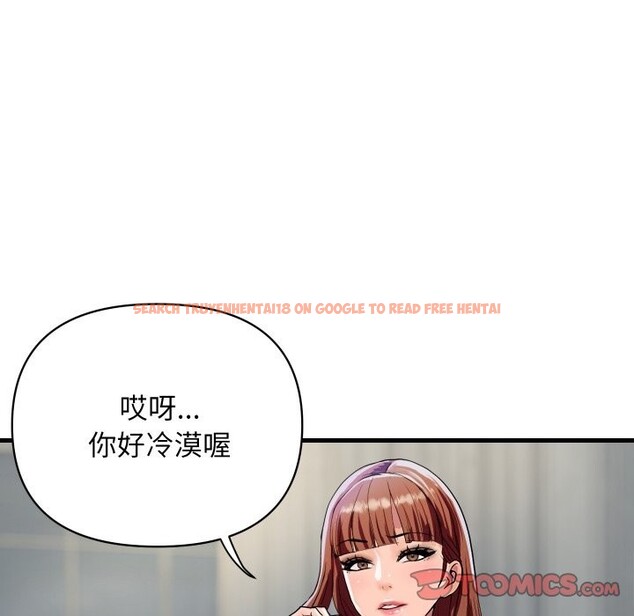 查看漫画頂級豪門祕辛 - 第35話 - tymanga.com中的4222337图片 查看漫画頂級豪門祕辛 - 第35話 - tymanga.com中的4222337图片