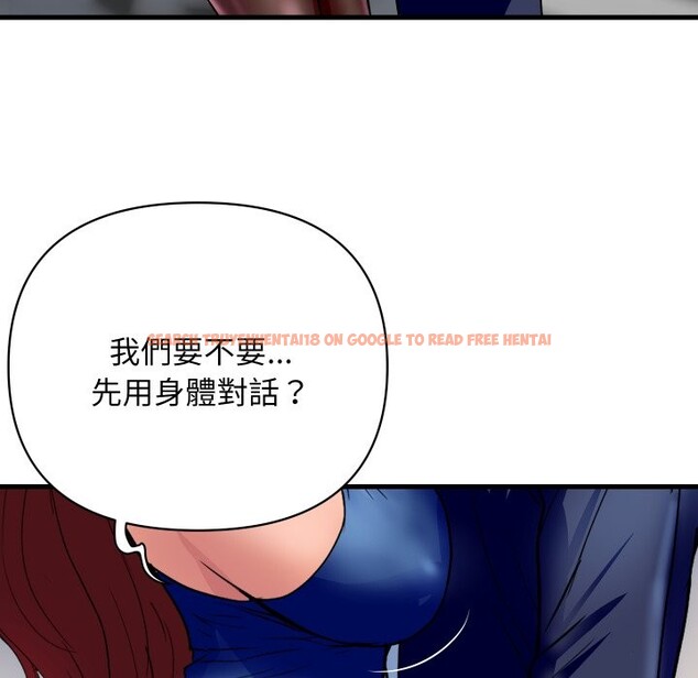 查看漫画頂級豪門祕辛 - 第35話 - tymanga.com中的4222342图片 查看漫画頂級豪門祕辛 - 第35話 - tymanga.com中的4222342图片