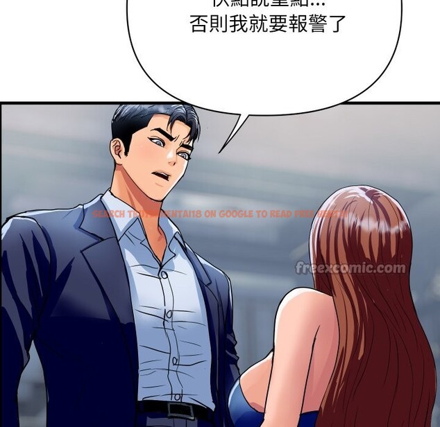 查看漫画頂級豪門祕辛 - 第35話 - tymanga.com中的4222348图片 查看漫画頂級豪門祕辛 - 第35話 - tymanga.com中的4222348图片