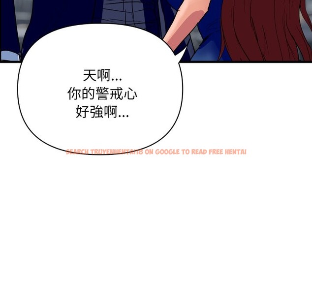 查看漫画頂級豪門祕辛 - 第35話 - tymanga.com中的4222349图片 查看漫画頂級豪門祕辛 - 第35話 - tymanga.com中的4222349图片