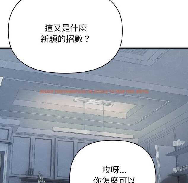 查看漫画頂級豪門祕辛 - 第35話 - tymanga.com中的4222359图片 查看漫画頂級豪門祕辛 - 第35話 - tymanga.com中的4222359图片