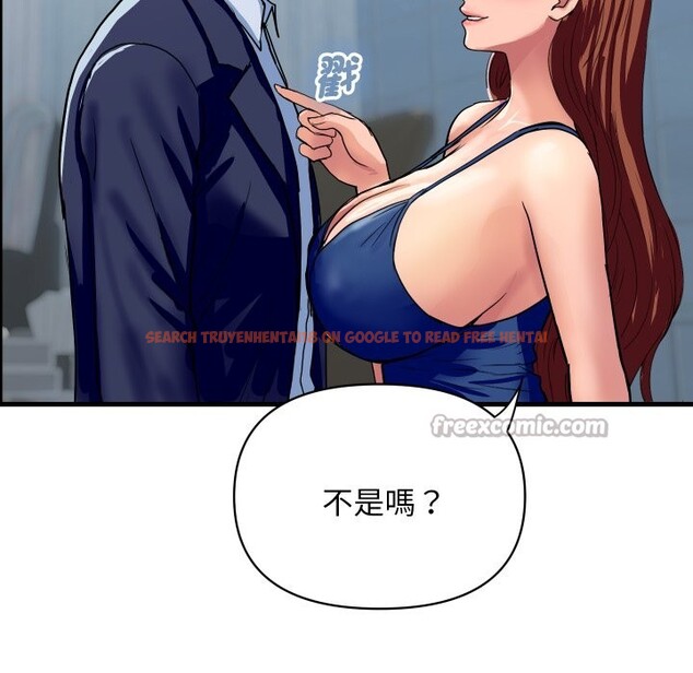 查看漫画頂級豪門祕辛 - 第35話 - tymanga.com中的4222362图片 查看漫画頂級豪門祕辛 - 第35話 - tymanga.com中的4222362图片