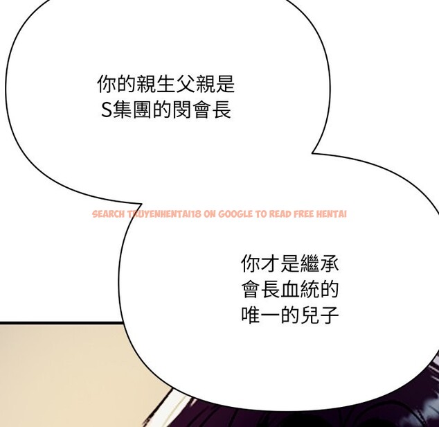 查看漫画頂級豪門祕辛 - 第35話 - tymanga.com中的4222371图片 查看漫画頂級豪門祕辛 - 第35話 - tymanga.com中的4222371图片