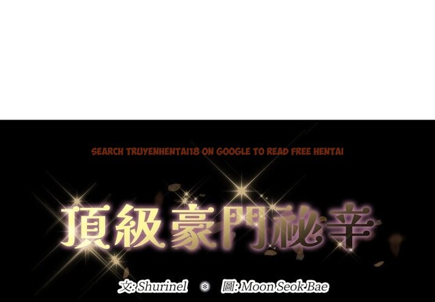 查看漫画頂級豪門祕辛 - 第36話 - tymanga.com中的4222376图片 查看漫画頂級豪門祕辛 - 第36話 - tymanga.com中的4222376图片