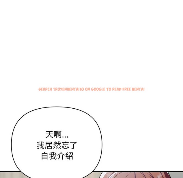 查看漫画頂級豪門祕辛 - 第36話 - tymanga.com中的4222382图片 查看漫画頂級豪門祕辛 - 第36話 - tymanga.com中的4222382图片