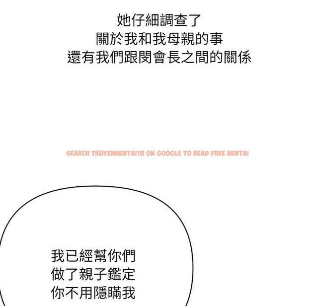 查看漫画頂級豪門祕辛 - 第36話 - tymanga.com中的4222393图片 查看漫画頂級豪門祕辛 - 第36話 - tymanga.com中的4222393图片