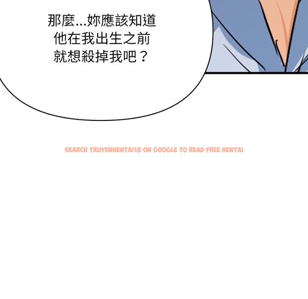 查看漫画頂級豪門祕辛 - 第36話 - tymanga.com中的4222398图片 查看漫画頂級豪門祕辛 - 第36話 - tymanga.com中的4222398图片