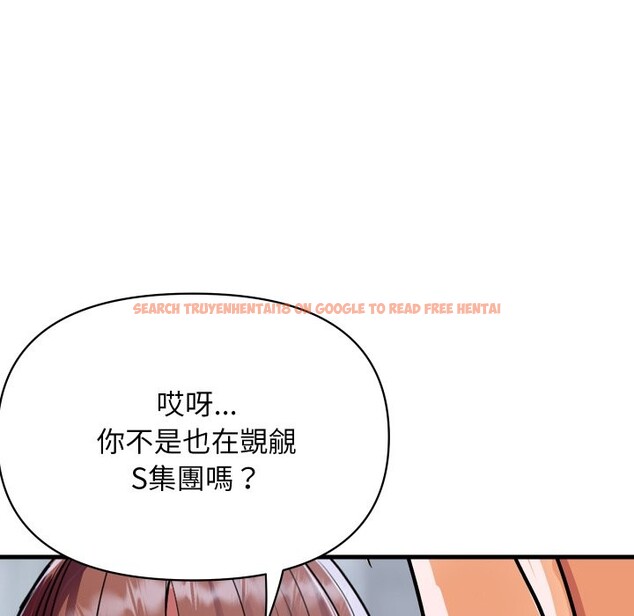 查看漫画頂級豪門祕辛 - 第36話 - tymanga.com中的4222402图片 查看漫画頂級豪門祕辛 - 第36話 - tymanga.com中的4222402图片