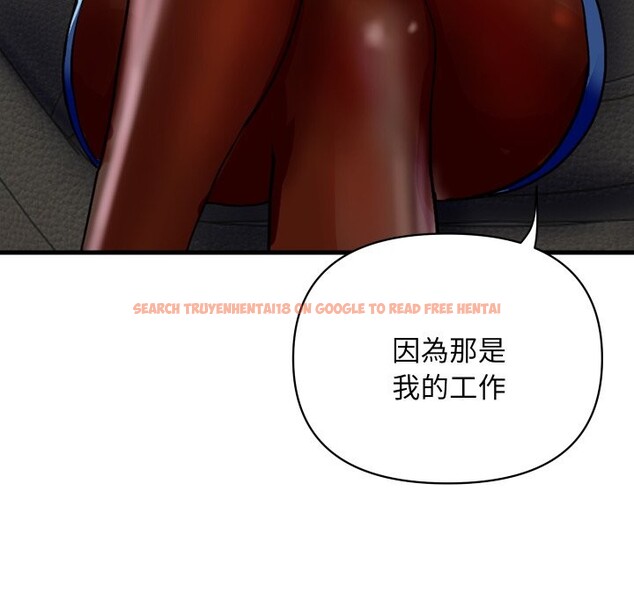 查看漫画頂級豪門祕辛 - 第36話 - tymanga.com中的4222413图片 查看漫画頂級豪門祕辛 - 第36話 - tymanga.com中的4222413图片