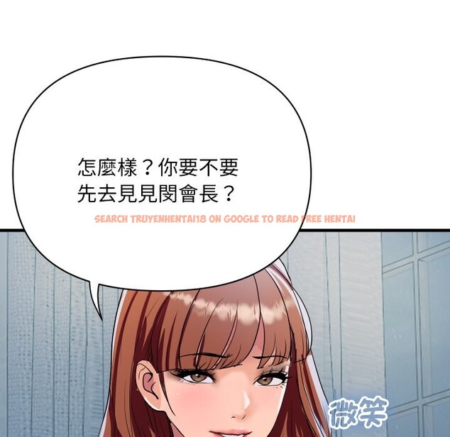 查看漫画頂級豪門祕辛 - 第36話 - tymanga.com中的4222415图片 查看漫画頂級豪門祕辛 - 第36話 - tymanga.com中的4222415图片