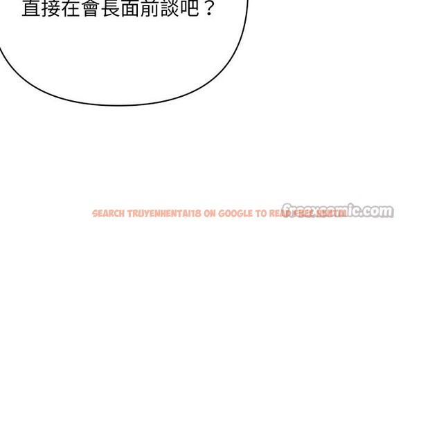 查看漫画頂級豪門祕辛 - 第36話 - tymanga.com中的4222417图片 查看漫画頂級豪門祕辛 - 第36話 - tymanga.com中的4222417图片