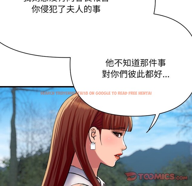 查看漫画頂級豪門祕辛 - 第36話 - tymanga.com中的4222427图片 查看漫画頂級豪門祕辛 - 第36話 - tymanga.com中的4222427图片