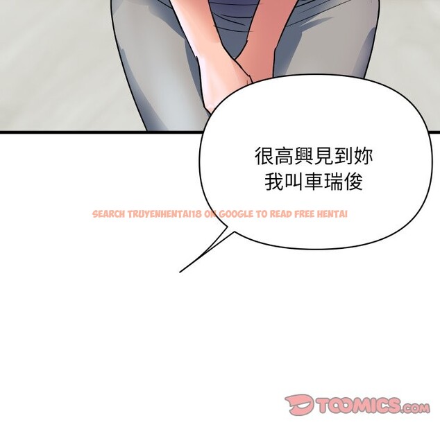 查看漫画頂級豪門祕辛 - 第36話 - tymanga.com中的4222435图片 查看漫画頂級豪門祕辛 - 第36話 - tymanga.com中的4222435图片