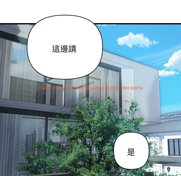 查看漫画頂級豪門祕辛 - 第36話 - tymanga.com中的4222438图片 查看漫画頂級豪門祕辛 - 第36話 - tymanga.com中的4222438图片