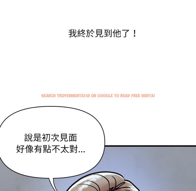 查看漫画頂級豪門祕辛 - 第36話 - tymanga.com中的4222448图片 查看漫画頂級豪門祕辛 - 第36話 - tymanga.com中的4222448图片