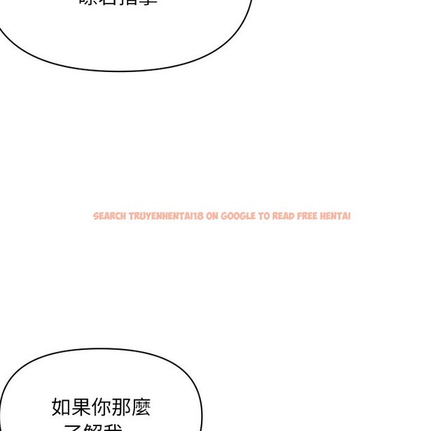 查看漫画頂級豪門祕辛 - 第36話 - tymanga.com中的4222450图片 查看漫画頂級豪門祕辛 - 第36話 - tymanga.com中的4222450图片