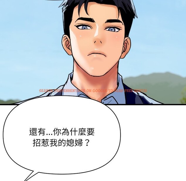 查看漫画頂級豪門祕辛 - 第36話 - tymanga.com中的4222456图片 查看漫画頂級豪門祕辛 - 第36話 - tymanga.com中的4222456图片