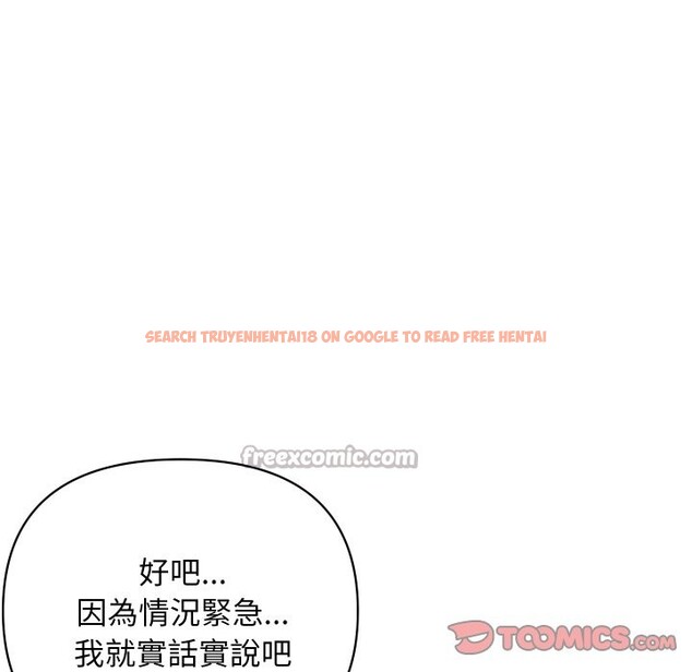 查看漫画頂級豪門祕辛 - 第36話 - tymanga.com中的4222459图片 查看漫画頂級豪門祕辛 - 第36話 - tymanga.com中的4222459图片