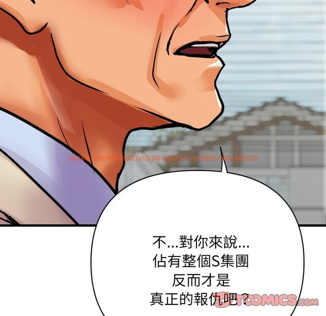查看漫画頂級豪門祕辛 - 第36話 - tymanga.com中的4222467图片 查看漫画頂級豪門祕辛 - 第36話 - tymanga.com中的4222467图片