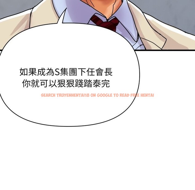 查看漫画頂級豪門祕辛 - 第36話 - tymanga.com中的4222480图片 查看漫画頂級豪門祕辛 - 第36話 - tymanga.com中的4222480图片