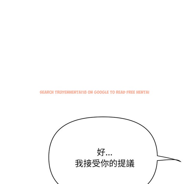 查看漫画頂級豪門祕辛 - 第36話 - tymanga.com中的4222481图片 查看漫画頂級豪門祕辛 - 第36話 - tymanga.com中的4222481图片