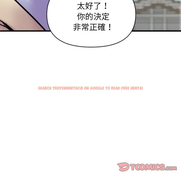 查看漫画頂級豪門祕辛 - 第36話 - tymanga.com中的4222483图片 查看漫画頂級豪門祕辛 - 第36話 - tymanga.com中的4222483图片