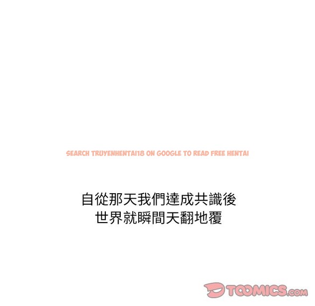 查看漫画頂級豪門祕辛 - 第36話 - tymanga.com中的4222491图片 查看漫画頂級豪門祕辛 - 第36話 - tymanga.com中的4222491图片