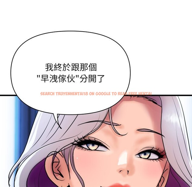 查看漫画頂級豪門祕辛 - 第36話 - tymanga.com中的4222496图片 查看漫画頂級豪門祕辛 - 第36話 - tymanga.com中的4222496图片
