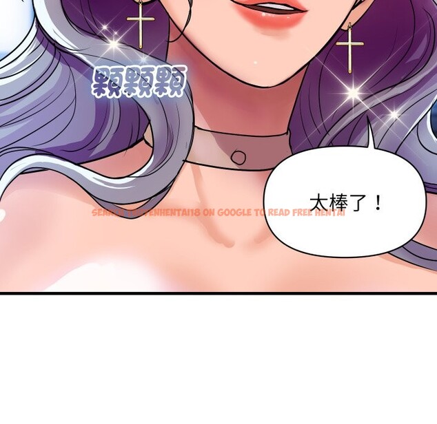 查看漫画頂級豪門祕辛 - 第36話 - tymanga.com中的4222497图片 查看漫画頂級豪門祕辛 - 第36話 - tymanga.com中的4222497图片