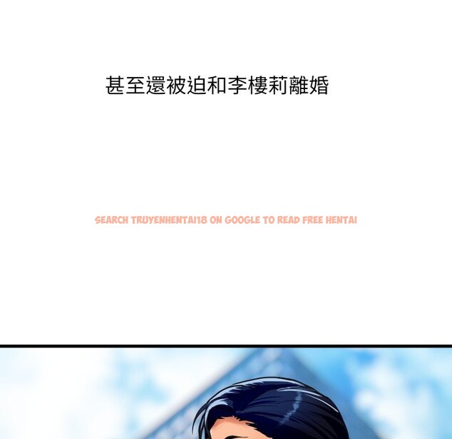 查看漫画頂級豪門祕辛 - 第36話 - tymanga.com中的4222498图片 查看漫画頂級豪門祕辛 - 第36話 - tymanga.com中的4222498图片