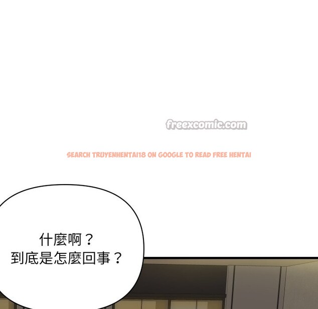 查看漫画頂級豪門祕辛 - 第36話 - tymanga.com中的4222501图片 查看漫画頂級豪門祕辛 - 第36話 - tymanga.com中的4222501图片