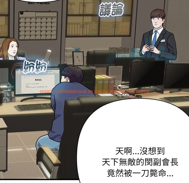 查看漫画頂級豪門祕辛 - 第36話 - tymanga.com中的4222502图片 查看漫画頂級豪門祕辛 - 第36話 - tymanga.com中的4222502图片