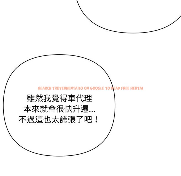 查看漫画頂級豪門祕辛 - 第36話 - tymanga.com中的4222503图片 查看漫画頂級豪門祕辛 - 第36話 - tymanga.com中的4222503图片